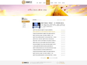 企業(yè)服務(wù)資本管理公司官網(wǎng)設(shè)計 簡潔理念下的資產(chǎn)管理可視化