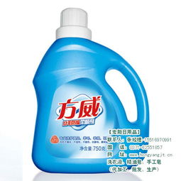 河南洗衣液廠家價格與在線咨詢服務詳解